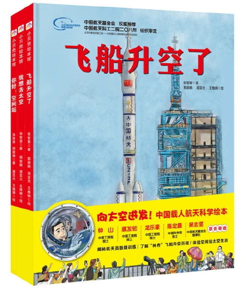 如何制定智能篮球训练计划_0
